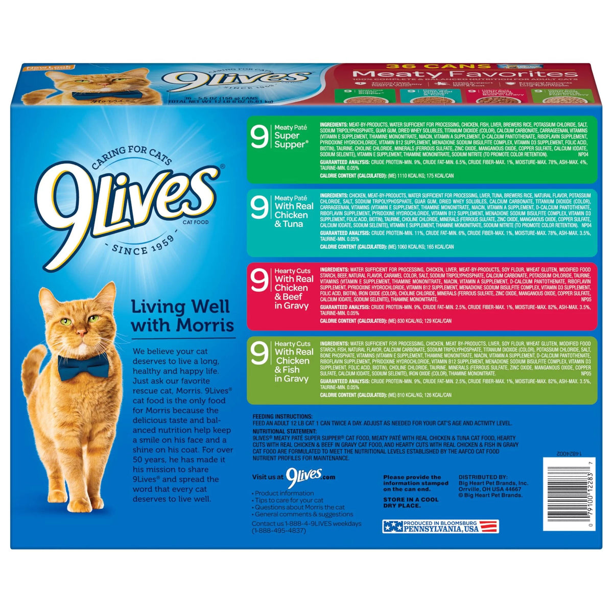 5.5-Ounce 36-Pack Variety Pack Q23245